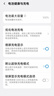 蘇維【3C認證】vivo iqoo系列手機大容量電池【支持快充】【快至當日丨次日達】 IQOO 9丨B-T9丨4550mAh 【贈視頻教程丨工具丨運費險丨支持快充】 曬單實(shí)拍圖