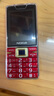 諾基亞（NOKIA）2025新款老年手機全網(wǎng)通4G/5G超長(cháng)待機電信老人機大屏大字大聲 中國紅【移動(dòng)4G/5G】 手機+電池+充電器 曬單實(shí)拍圖