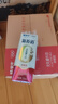 蒙牛新養(yǎng)道零乳糖脫脂牛奶 250ml×12盒 0乳糖好吸收 0脂肪 曬單實拍圖