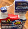 花王（KAO）浴室墻面墻體除霉劑400ml*2玻璃瓷磚霉斑清潔劑除霉泡沫防霉噴霧 曬單實(shí)拍圖