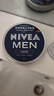 妮維雅（NIVEA）男士【清爽不油膩】潤膚霜75ml春季干皮多功能補水保濕面霜護膚品 曬單實(shí)拍圖