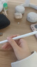 睿量【兼容全系】適用小米觸控筆三代平板筆觸屏筆電容筆通用平板7/6/5/Pro/redmi靈感手寫筆紅米pad 曬單實(shí)拍圖