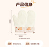 雙槍?zhuān)⊿uncha）防燙手套加厚耐高溫隔熱硅膠手套廚房微波爐烤箱專(zhuān)用兩只裝 曬單實(shí)拍圖