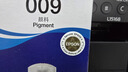 愛(ài)普生（EPSON）009墨水原裝 適用L15158 L15168 L6468 L6498 L6588 L6558 L6578 L15188打印機墨水T06E1-4 009四色墨水套裝 曬單實(shí)拍圖