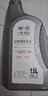 大眾大眾一汽速騰朗逸帕薩特途觀(guān)斯柯達專(zhuān)用原廠(chǎng)防凍液紅色G12G13冷卻 1.5L -40℃ 紅色 【G13】添加用 曬單實(shí)拍圖