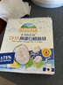 爺爺?shù)霓r(nóng)場 DHA高蛋白鱈魚腸兒童寶寶零食真鱈魚肉 出游零食兒童早餐90g 曬單實拍圖