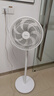 美的（Midea）電風(fēng)扇落地扇家用七葉辦公室輕音電扇立式大風(fēng)量節能易拆洗節能宿舍電扇 【全新升級7葉加高大網(wǎng)罩】白色 曬單實(shí)拍圖