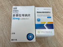 [太禾]恩曲他濱替諾福韋片 0.2g:0.3g*30片 1盒裝 曬單實(shí)拍圖