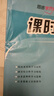 2024春版同步學(xué)歷案課時(shí)練初中七八九年級上冊下冊語(yǔ)文數學(xué)英語(yǔ)地理生物學(xué)中國歷史道德與法治人教版初中一二三年級課本同步練習冊 九年級下-語(yǔ)文 曬單實(shí)拍圖
