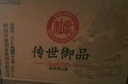 白水杜康 傳世御品 濃香型白酒 42度 500ml*6瓶 整箱裝 外箱較小 中秋送禮 曬單實(shí)拍圖