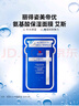 麗得姿美蒂優(yōu)補水保濕貼片面膜25ml*10【臨期清倉】補水保濕氨基酸面膜  曬單實(shí)拍圖