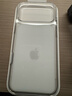 Apple/蘋(píng)果 iPhone 17ProMax透明手機殼 磁吸手機殼蘋(píng)果17promax手機殼蘋(píng)果手機殼半包 曬單實(shí)拍圖