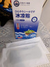 廾卜制藥冰涼貼降溫貼降溫神器夏季軍訓(xùn)冰貼學(xué)生成人兒童防暑清涼貼散熱貼 曬單實(shí)拍圖
