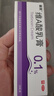 麗芙維A酸乳膏0.1%*18g+10%尿素乳膏30g*2去祛痘藥膏醫(yī)用淡化痘印黑頭去雞皮膚黑色素可搭異維A酸凝膠囊 曬單實(shí)拍圖