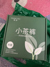 氧言（YOUNGYELL）女士?jì)妊澟看蟠a莫代爾10A抗菌純棉襠中腰無(wú)痕女生內褲頭禮盒4條 曬單實(shí)拍圖