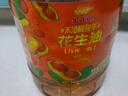 金龍魚(yú) 食用油 物理壓榨 壓榨一級(jí)花生油6.18L 曬單實(shí)拍圖