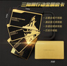 巨晶三角洲金屬鑰匙卡有聲nfc啟動(dòng)卡三角洲行動(dòng)周邊總裁會(huì)客廳鑰匙卡 金屬款[4張各1外NFC卡] 送保護(hù)套 三角洲精品周邊 曬單實(shí)拍圖
