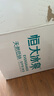 恒大冰泉 長(cháng)白山飲用天然低鈉礦泉水4L*4桶 泡茶露營(yíng)整箱裝 桶裝水 曬單實(shí)拍圖