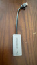 畢亞茲 USB3.1轉網(wǎng)口 雙口2.5G網(wǎng)卡Type-C轉RJ45千兆有線(xiàn)換器蘋(píng)果Mac筆記本電腦外置網(wǎng)絡(luò )轉接頭 曬單實(shí)拍圖