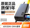 超威（CHILWEE）鉛酸電池充電器通用兩輪電動(dòng)車(chē)電瓶車(chē)60V20Ah-24Ah新國標頭自動(dòng)斷電智能款（接口問(wèn)題詢(xún)問(wèn)客服） 曬單實(shí)拍圖