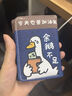 途尊創(chuàng  )意表情包2025新款錢(qián)包男短款潮牌多卡位復古時(shí)尚韓版三折小錢(qián)夾 黑色-余鵝不足【多卡位】 曬單實(shí)拍圖