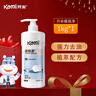 開(kāi)米餐具凈洗潔精 無(wú)香型1kg*單瓶裝洗滌靈 植萃配方除菌去油污清洗劑 曬單實(shí)拍圖