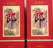郎酒 紅花郎10 白酒 醬酒 53度 500ml*6 整箱裝（新老包裝年份隨機） 曬單實拍圖