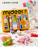 彌鹿（MiDeer）兒童diy材料包扭扭棒玩具創(chuàng  )意手工禮盒--手工制作大師兒童禮物 曬單實(shí)拍圖