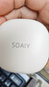 索愛（soaiy）GD61 開放式AI智能掛耳式藍(lán)牙耳機(jī)真無 長續(xù)航不入耳跑步音樂通話降噪蘋果華為小米手機(jī)通用 白 曬單實(shí)拍圖