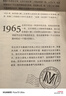 理想國（imaginist）贈小報 理想國譯叢072：歐洲告急 丘吉爾、奧威爾與自由之戰 形式新穎的雙人傳記 流暢好讀的M譯叢入門(mén)書(shū) 丘吉爾 奧威爾 世界史 歷史讀物 理想國圖書(shū)官方旗艦店 譯叢072 曬單實(shí)拍圖
