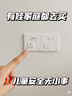 攸曼誠品插座防兒童觸電蓋插排遮插孔安全塞插銷保護套嬰兒插頭保護蓋24個 曬單實拍圖