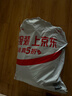 拓路者林更新同款朱雀沖鋒衣男三合一抓絨內膽戶(hù)外防水防風(fēng)徒步登山服 曬單實(shí)拍圖