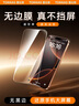 圖拉斯【無(wú)黑邊不擋屏】適用蘋(píng)果16promax鋼化膜iPhone 16 Pro Max手機(jī)膜防摔防指紋無(wú)塵倉(cāng)高清無(wú)邊膜 曬單實(shí)拍圖