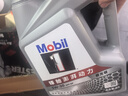 美孚（Mobil）銀美5W-30機油5L+機濾+空調(diào)濾+空氣濾+工時單次大保養(yǎng)12個月有效 曬單實拍圖