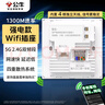 公牛（BULL）墻壁A(yíng)P面板電腦網(wǎng)絡(luò )無(wú)線(xiàn)WIFI插座路由器1300兆GTW05A(需搭配面板) 曬單實(shí)拍圖