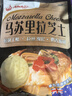 安佳(Anchor)新西蘭進(jìn)口 原制馬蘇里拉芝士碎208g 烘焙披薩焗飯意面 曬單實(shí)拍圖