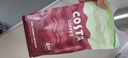 COSTA咖世家咖啡豆門(mén)店同款豆中深烘美式拿鐵油脂豐富低酸組合裝1.2kg 曬單實(shí)拍圖