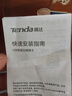 Tenda騰達(dá) WiFi6免驅(qū)動usb無線網(wǎng)卡臺式機(jī)專用 wifi接收器臺式電腦筆記本主機(jī)網(wǎng)絡(luò)wifi發(fā)射 內(nèi)置天線 曬單實(shí)拍圖