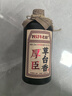 厚臣草臺(tái)香酒 貴州非遺釀造醬香型白酒整箱純糧食高粱酒53度500ml 53度 500mL 2瓶 【贈(zèng)精美禮袋】80%選擇 曬單實(shí)拍圖