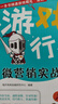 【用過(guò)的書(shū) 少量筆跡】 游戲行業(yè)微營(yíng)銷(xiāo)實(shí)戰攻略 海天電商金融研究中心 清華大學(xué)出版社 曬單實(shí)拍圖