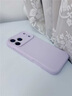 宏朗適用蘋果17promax手機(jī)殼新款液態(tài)硅膠iphone17pro感17air鏡頭全包防摔17男女簡約相機(jī)一體按鍵軟殼 【豆紫色】帶掛繩孔 iPhone 17 Pro 曬單實(shí)拍圖