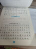 衡水體中文字帖高考語(yǔ)文必背古詩(shī)文高中通用高考專用高中必背古詩(shī)詞文言文72篇語(yǔ)文專項(xiàng)訓(xùn)練每日一練臨摹控筆練習(xí)瀚林科藝 曬單實(shí)拍圖