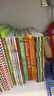 聰明的小海貍共7冊國際插圖大獎DIY手工幼兒圖書漫畫我愛幼兒園教材寶寶睡前故事書能干的小海貍兒童書童書節(jié)兒童節(jié) 二十一世紀出版社 曬單實拍圖