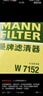 曼牌（MANNFILTER）機油濾清器機油濾芯W(wǎng)7015M/W7152蒙迪歐致勝銳界翼虎?？怂菇鹋Ｗ?曬單實(shí)拍圖