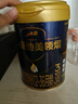 愛(ài)他美（Aptamil）馬龍同款 領(lǐng)熠幼兒配方奶粉（12—36月齡   3段） 800g 曬單實(shí)拍圖
