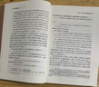 左宗棠全傳（全2冊） 曬單實(shí)拍圖