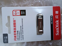 閃迪（SanDisk）64GB U盤 CZ73 安全加密 數(shù)據(jù)恢復(fù) 學(xué)習(xí)電腦辦公投標(biāo) 小巧便攜 車載 大容量金屬優(yōu)盤 曬單實拍圖