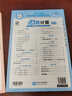 王朝霞2025少而精·活頁(yè)計算·人教版數學(xué)3年級上冊 曬單實(shí)拍圖