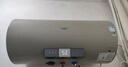 萬家樂【睿能D60-FY2一級能效】電熱水器60升 8倍水量全家夠用健康殺菌儲水式家用3000W速熱 曬單實拍圖