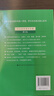 古漢語(yǔ)常用字字典第5版 第五版 商務(wù)印書(shū)館 新版古代漢語(yǔ)詞典/字典 王力 中小學(xué)生學(xué)習古漢語(yǔ)字典工具書(shū) 正版漢語(yǔ)辭典 古漢語(yǔ)常用字字典第5版 曬單實(shí)拍圖